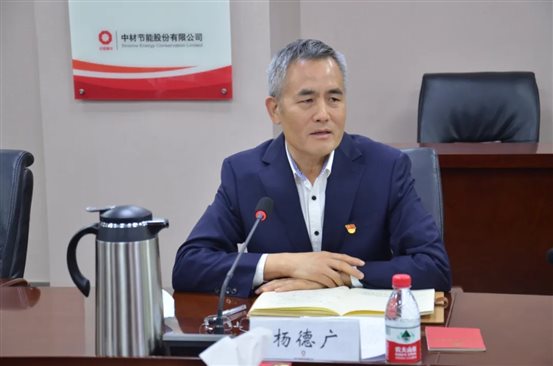 C:Users hinkpadDesktop?11023紀(jì)檢1.webp.jpg