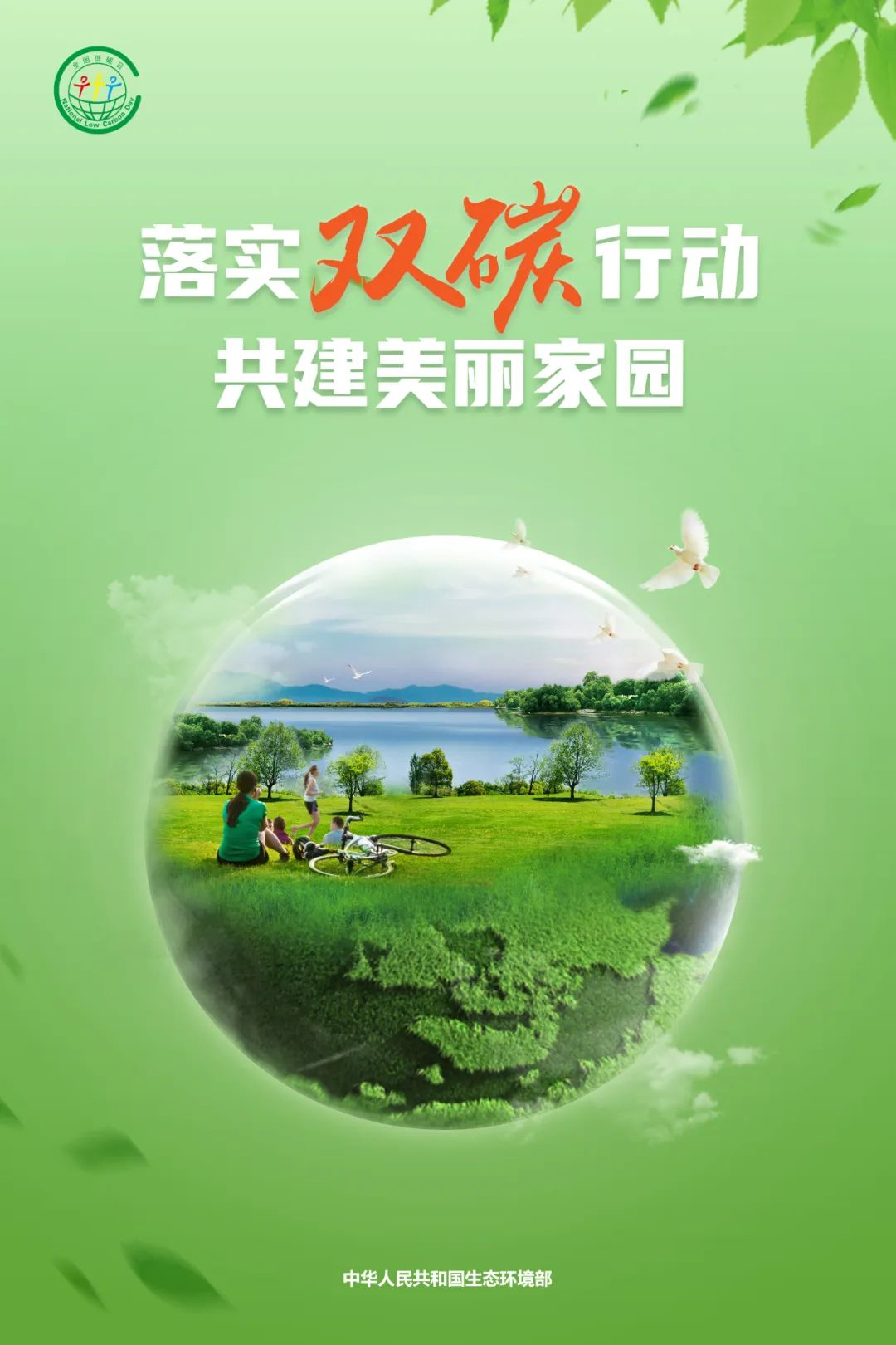 06ad809b79850863c9bf6af9ea0efd4.png 06ad809b79850863c9bf6af9ea0efd4.png